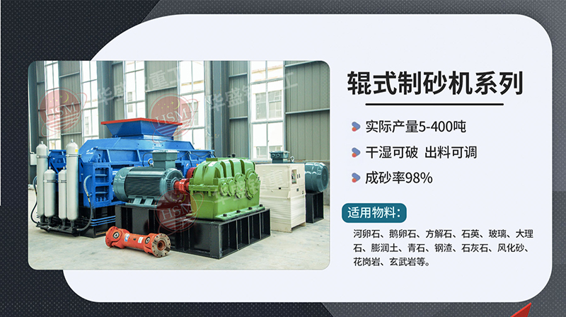破碎鐵礦石用什么型號對輥破碎機？多少錢一臺？