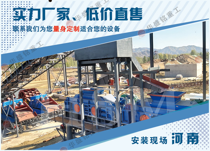 數控液壓對輥破碎機生產現(xiàn)場